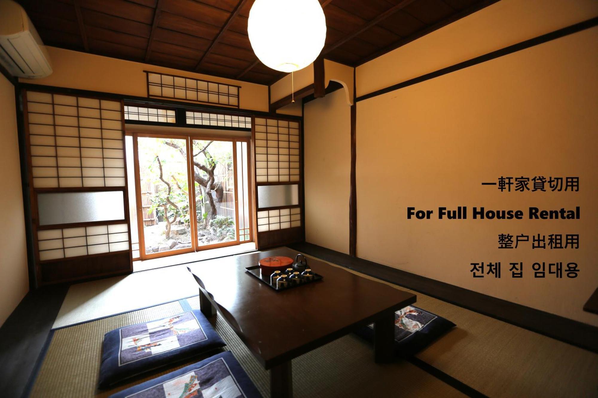 Koto-An Hotel Kyoto Ngoại thất bức ảnh