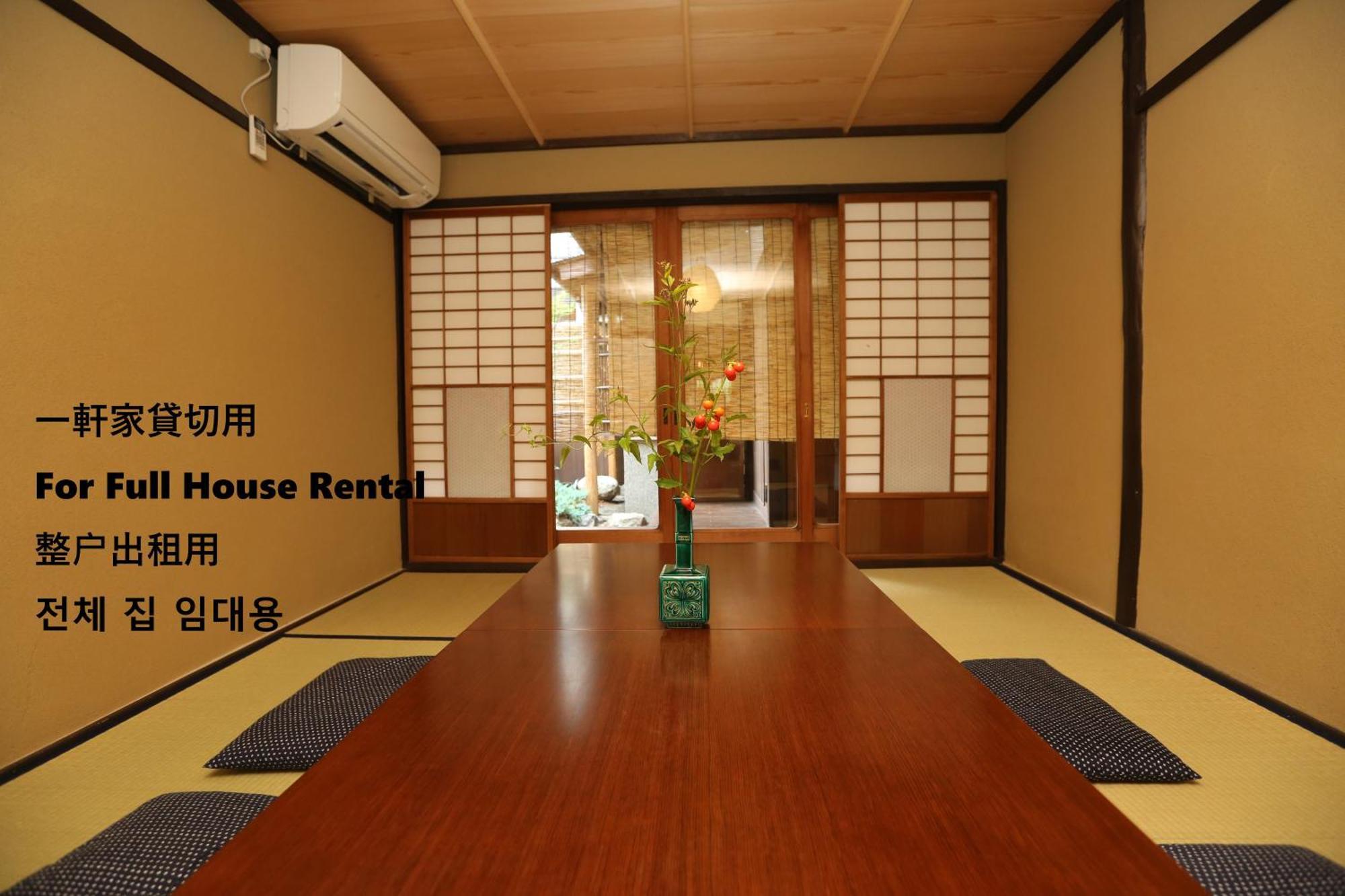 Koto-An Hotel Kyoto Ngoại thất bức ảnh