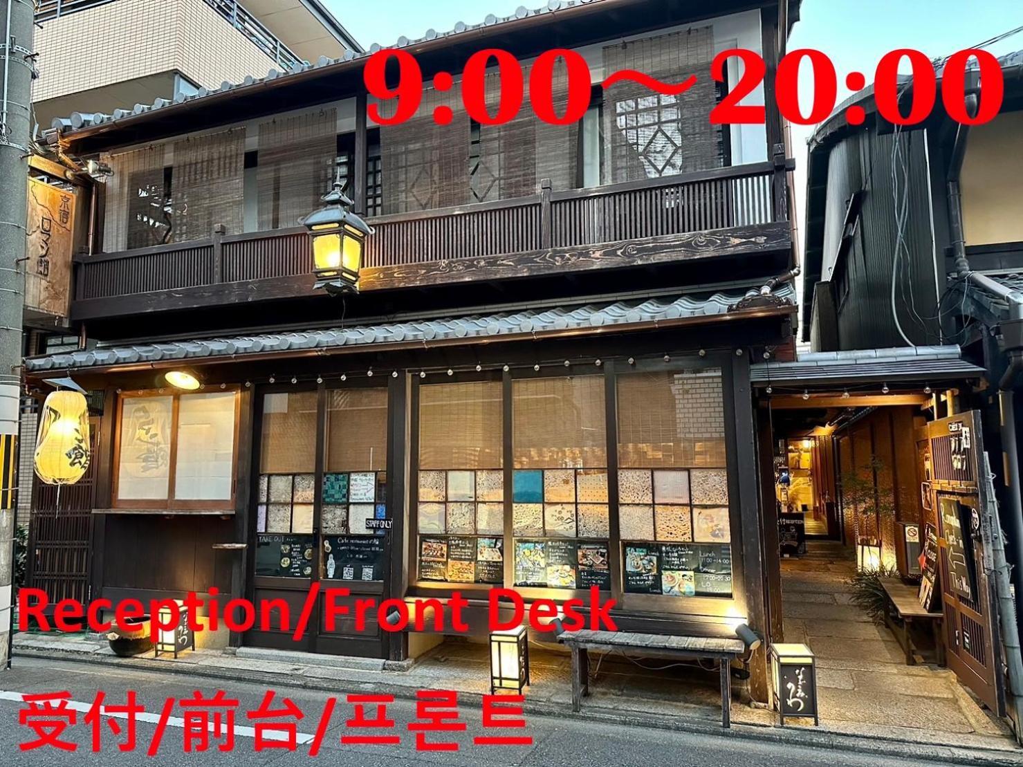 Koto-An Hotel Kyoto Ngoại thất bức ảnh