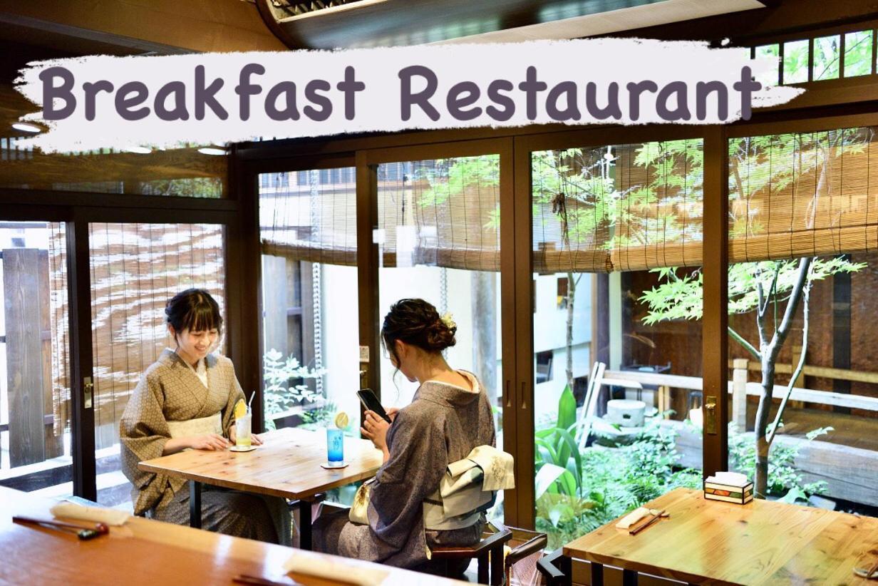 Koto-An Hotel Kyoto Ngoại thất bức ảnh