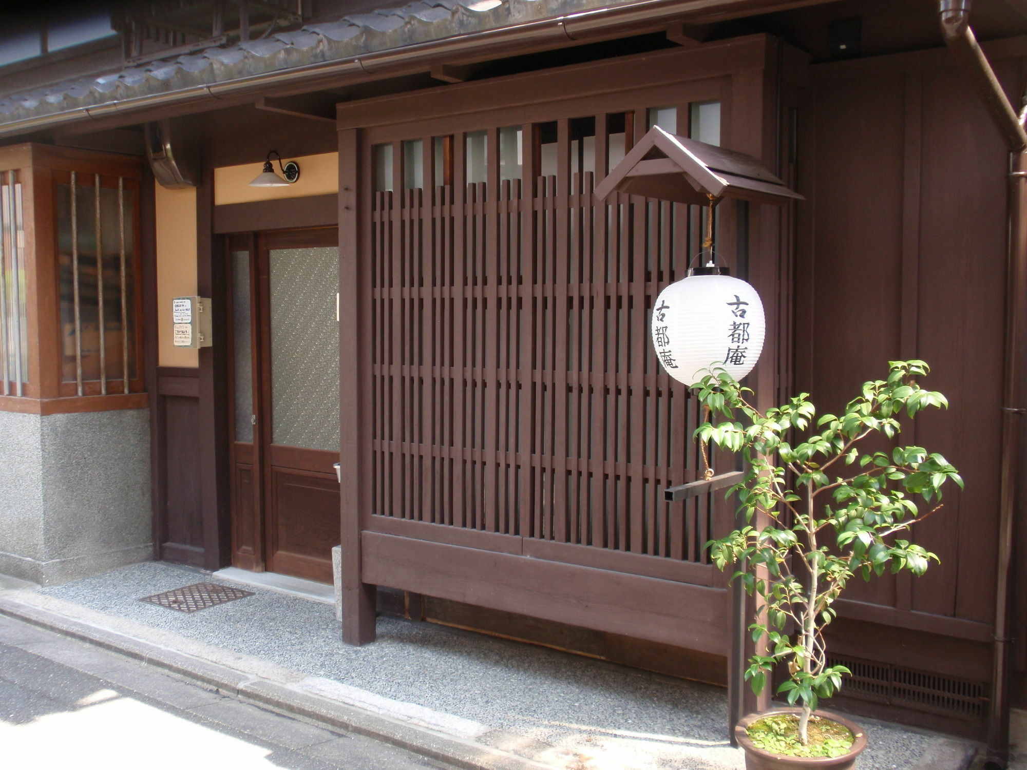 Koto-An Hotel Kyoto Ngoại thất bức ảnh